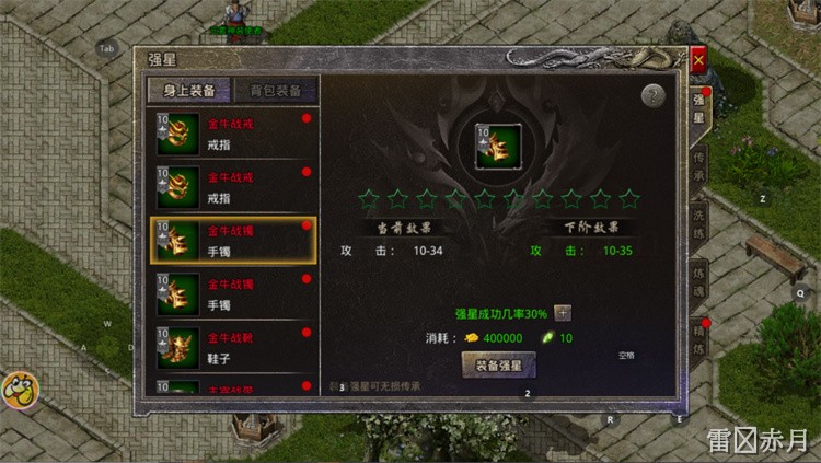 传奇私服核心地图比奇省与盟重省地理资料