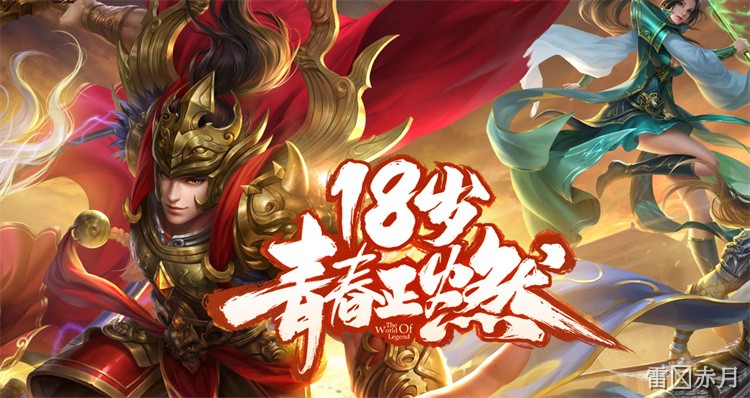 散人玩家如何选对职业:战法道在传奇私服中的适应场景与升级思路