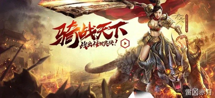 传奇私服战法道三职业选择指南：从新手到攻沙的核心策略