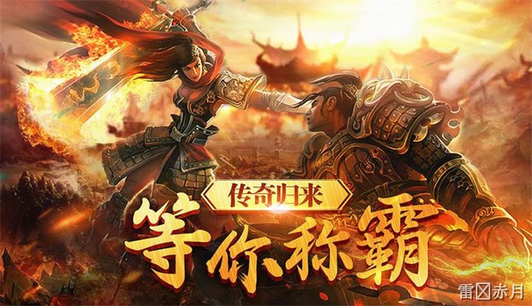复古服战法道三大职业怎么选？不同阶段的最优路线与打宝指南