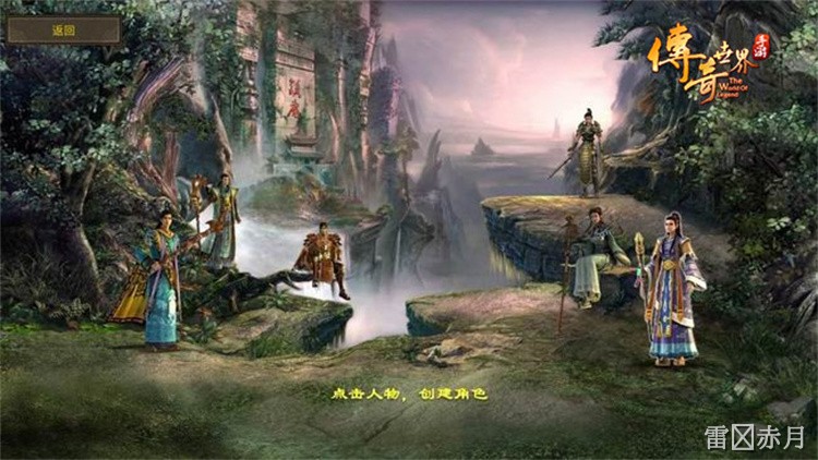 传奇三大职业解析：战士、法师、道士的定位与发展