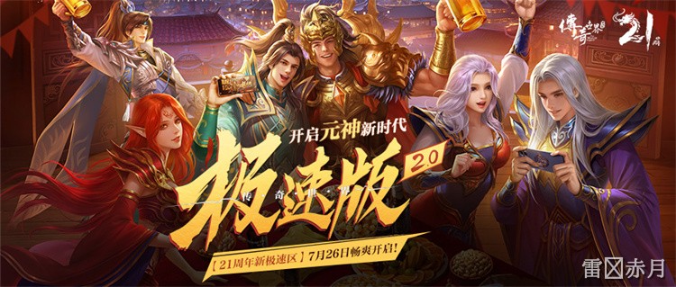 散人玩家如何高效选择战法道职业与打宝路线