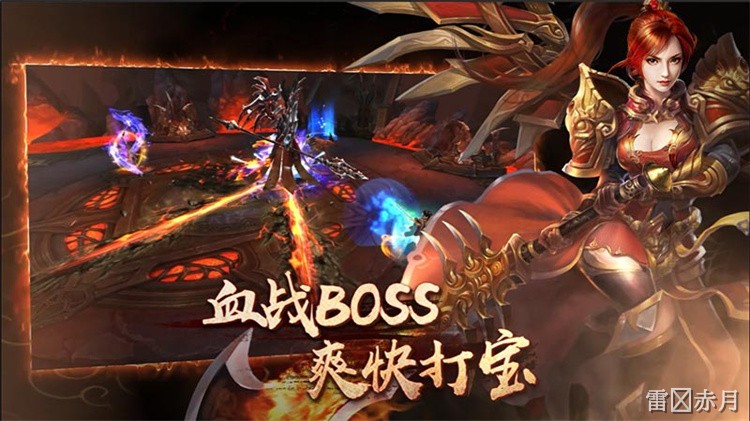 传奇术语‘攻沙’解析
