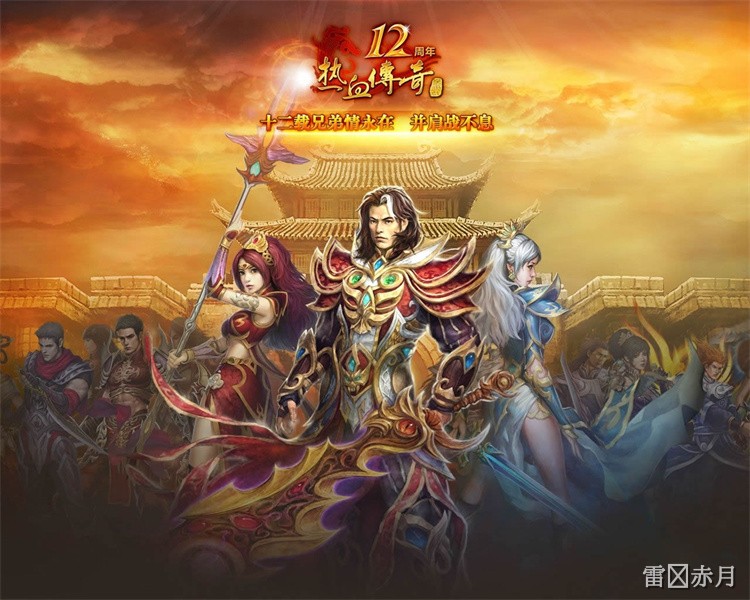 沙巴克攻城战：传奇世界最经典的战役事件