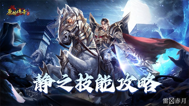 沙巴克攻防战：兄弟情义的试炼场